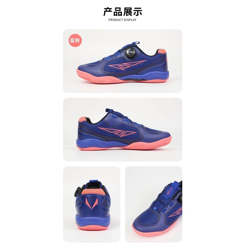 Table Tennis Trainer - Scarpe da tennis da tavolo professionali