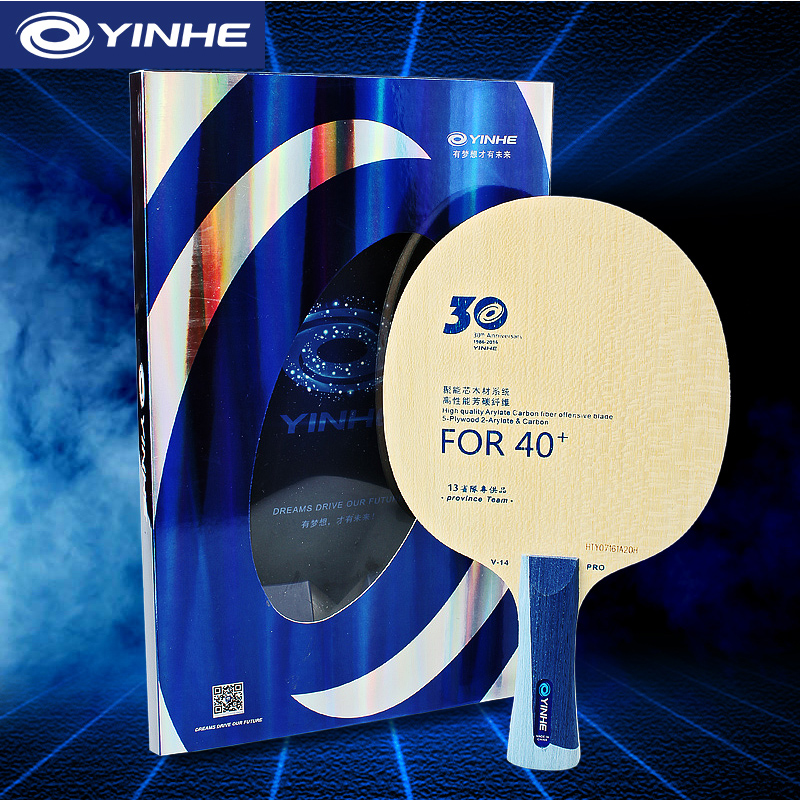 Table Tennis Eleven - Lama da ping pong Yinhe V14