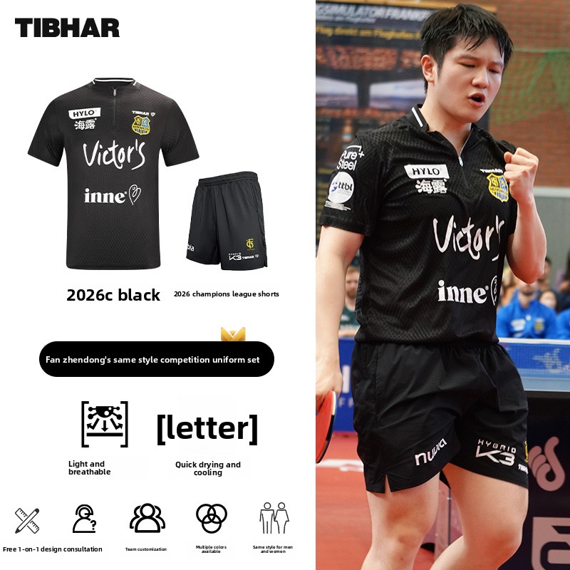 TIBHAR abbigliamento sportivo  - Table Tennis Uniform recensione e prezzo