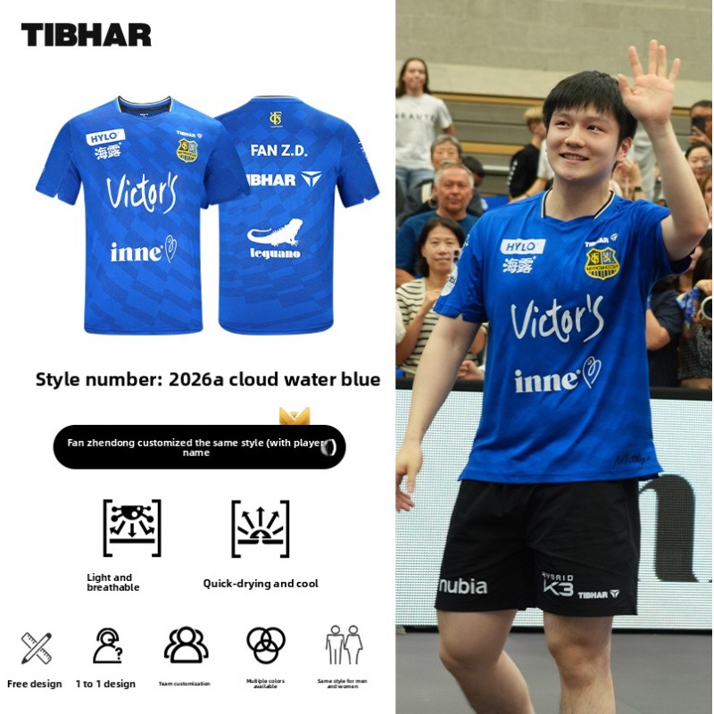 Abbigliamento sportivo da ping - Table Tennis Zhendong recensione e prezzo
