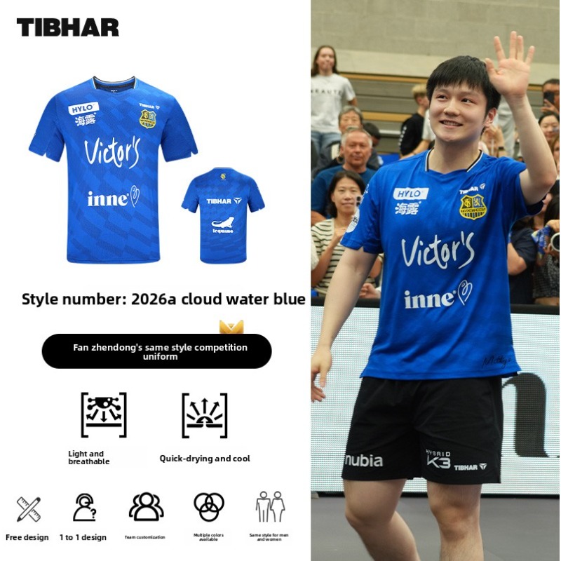 Abbigliamento sportivo da ping - Table Tennis Zhendong recensione e prezzo