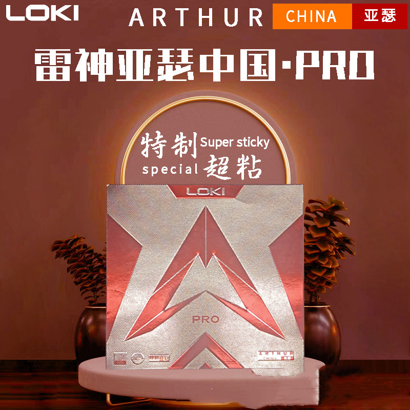 Gomma per Ping Pong LOKI ARTHU - Table Tennis Forehand Rubber recensione e prezzo