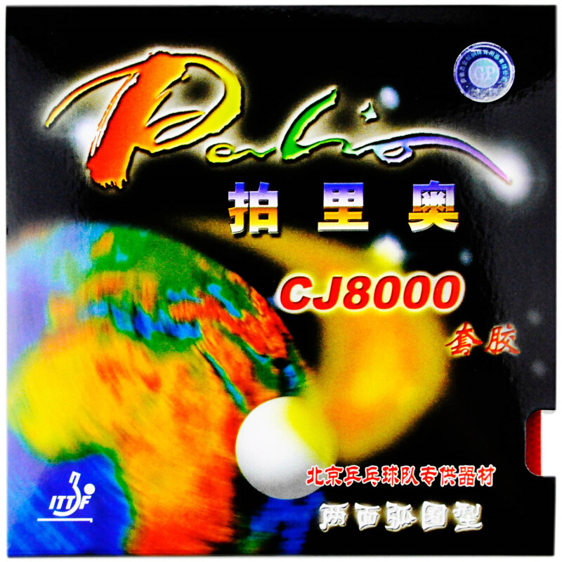Palio CJ8000 Anello in gomma d - Table Tennis Forehand Rubber recensione e prezzo