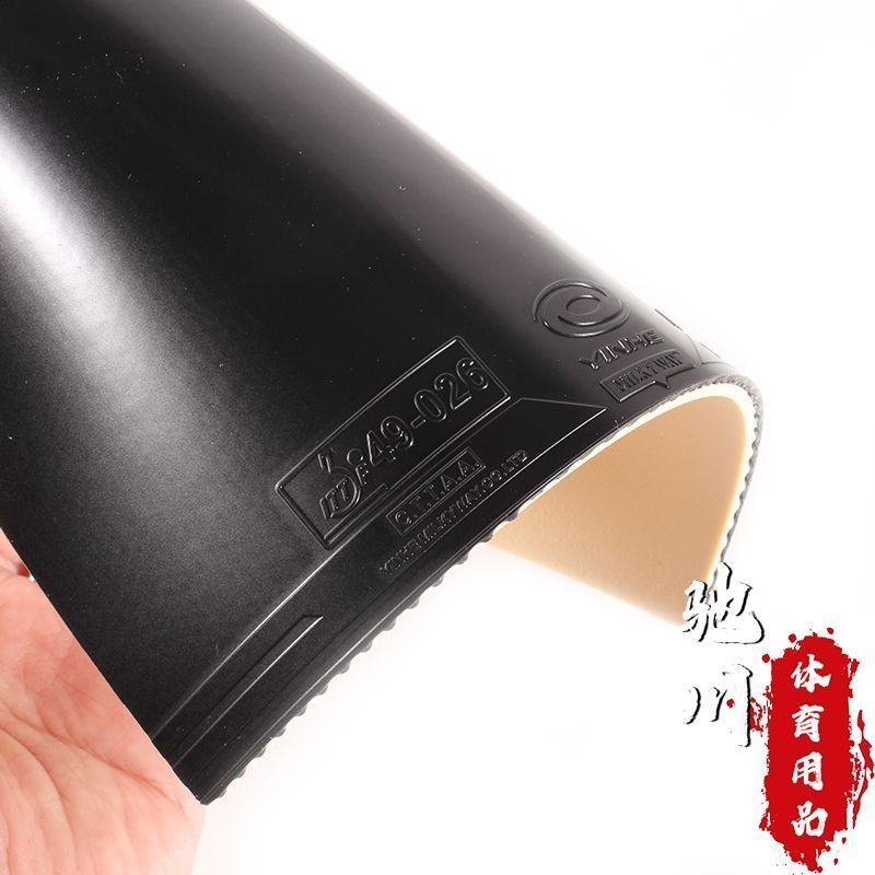 YINHE SATURN S1 (Gomma Adesiva - Table Tennis Forehand Rubber recensione e prezzo