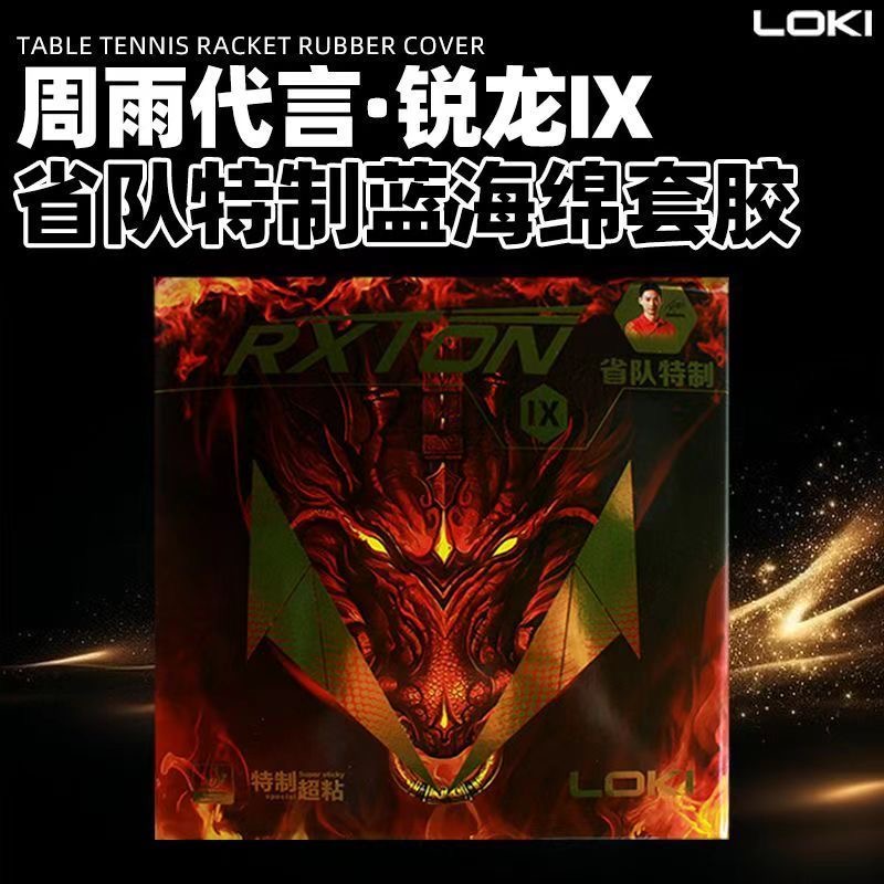 LOKI RXTON 9 Speciale della sq - Table Tennis Zlc recensione e prezzo