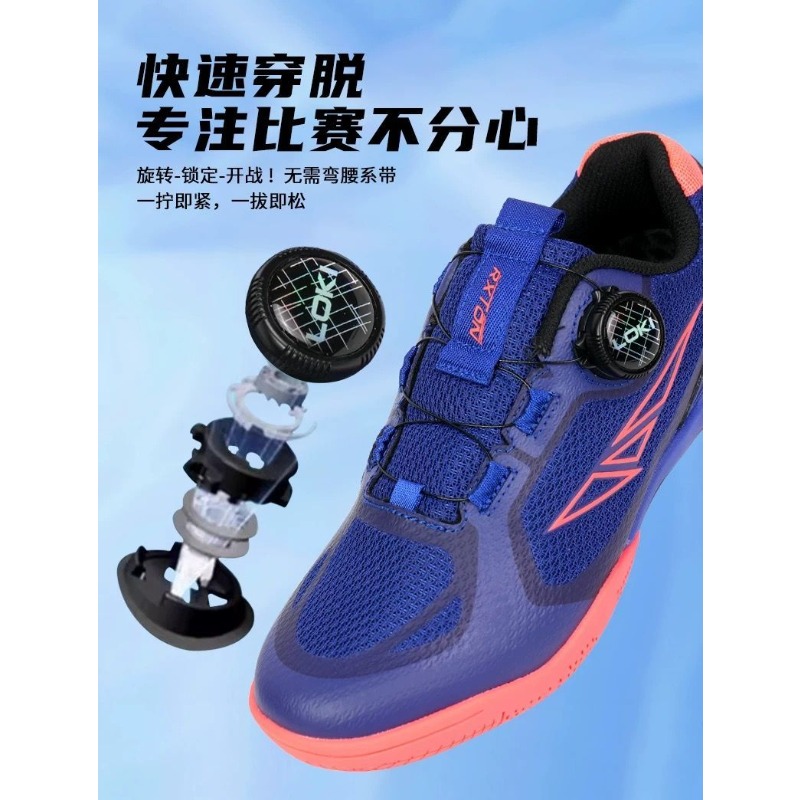 Scarpe da tennis da tavolo pro - Table Tennis Trainer recensione e prezzo