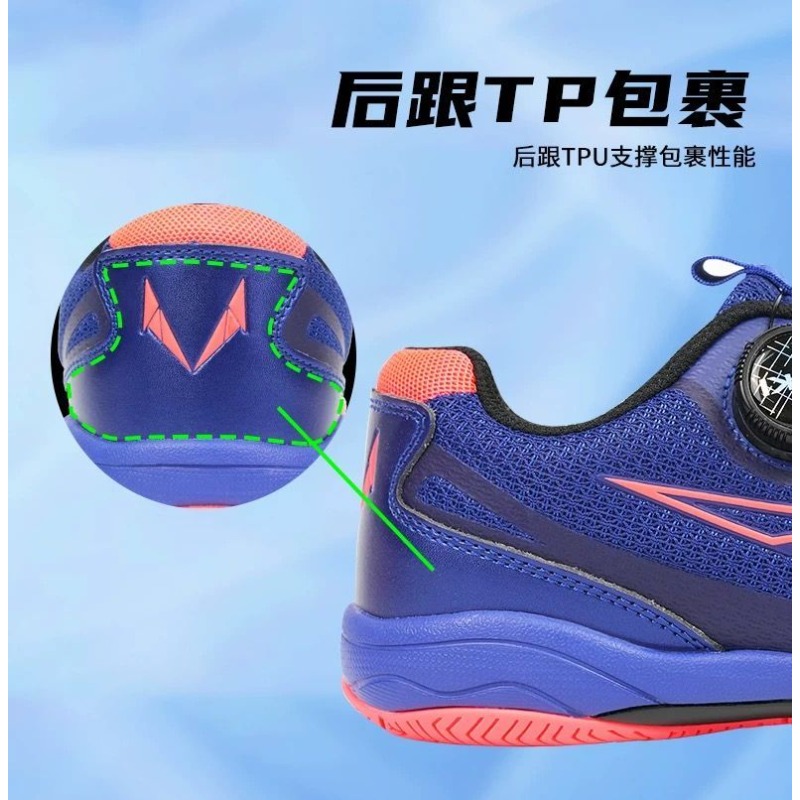 Scarpe da tennis da tavolo pro - Table Tennis Trainer recensione e prezzo