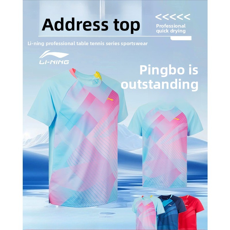 Uniforme da ping pong Li Ning, - Table Tennis Uniform recensione e prezzo