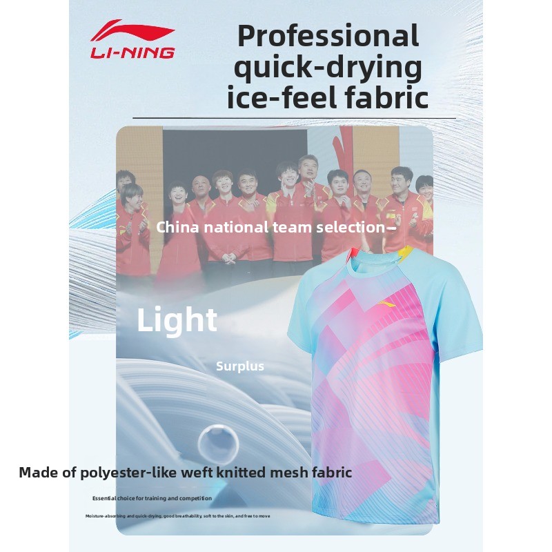 Uniforme da ping pong Li Ning, - Table Tennis Uniform recensione e prezzo