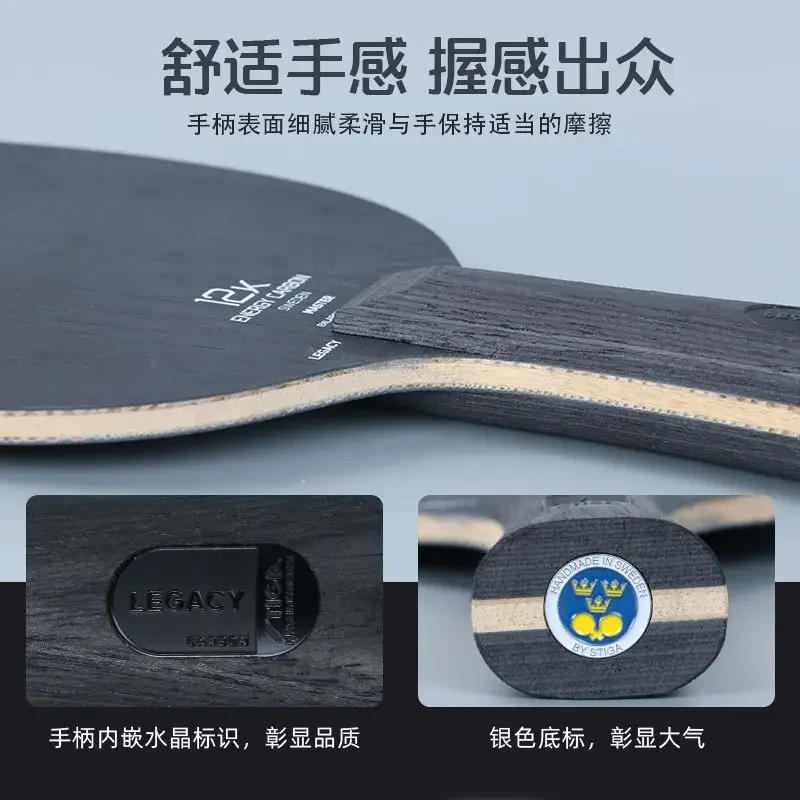 STIGA-Black Label ping pong Bo - Table Tennis Zhendong recensione e prezzo