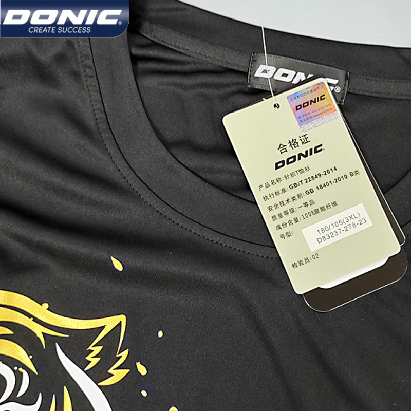 Bionic 83237 maglia da Ping Po - Table Tennis Uniform recensione e prezzo