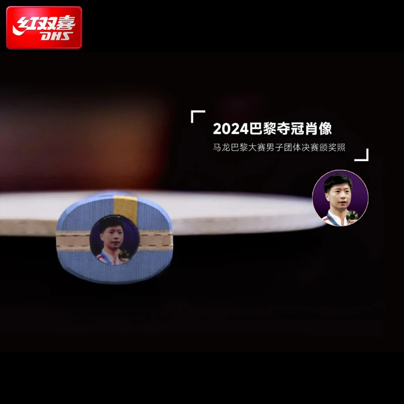 Racchetta da ping pong DHS Mal - Table Tennis Grip Types recensione e prezzo