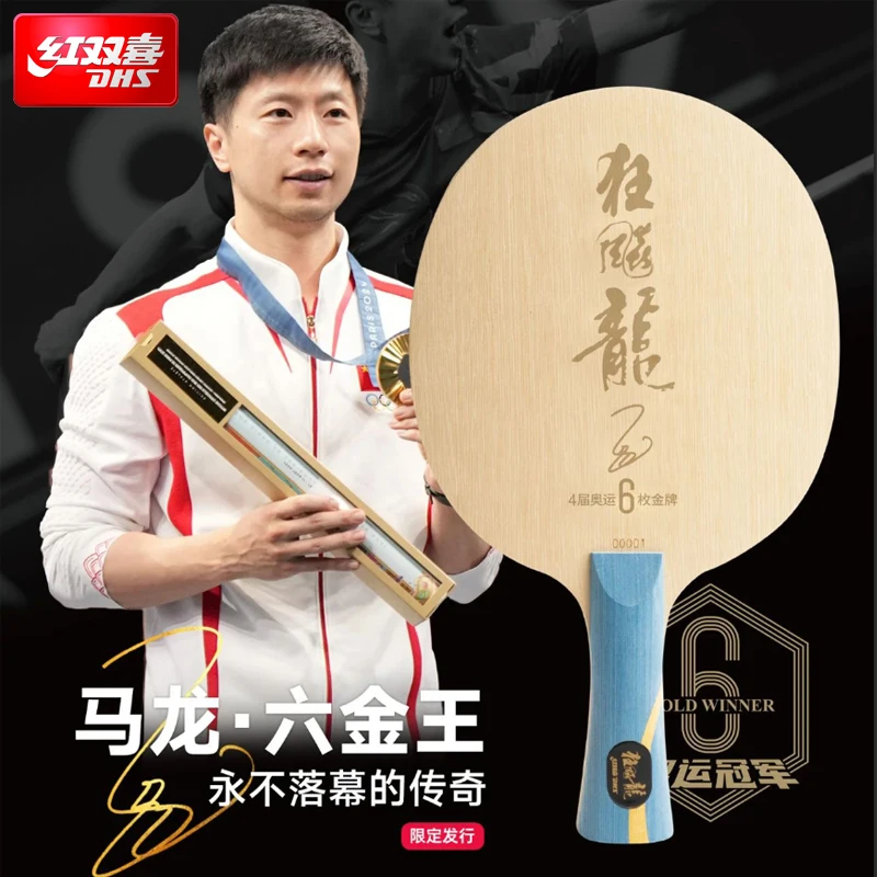 Racchetta da ping pong DHS Mal - Table Tennis Grip Types recensione e prezzo