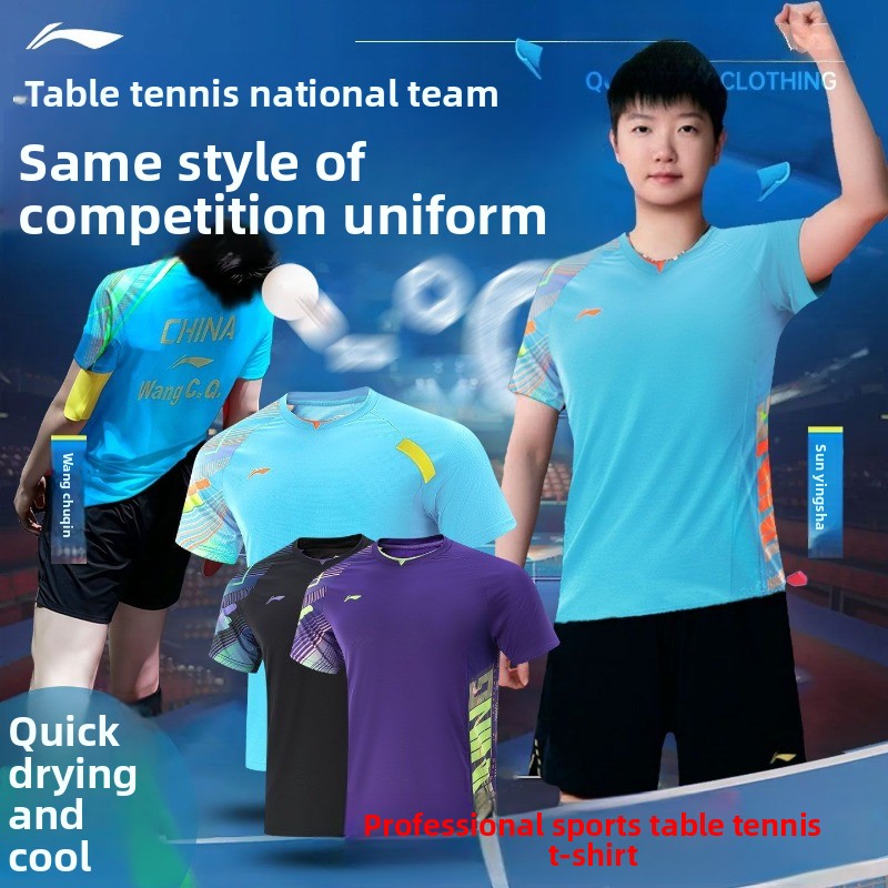 Li Ning uniforme da ping pong  - Table Tennis Uniform recensione e prezzo