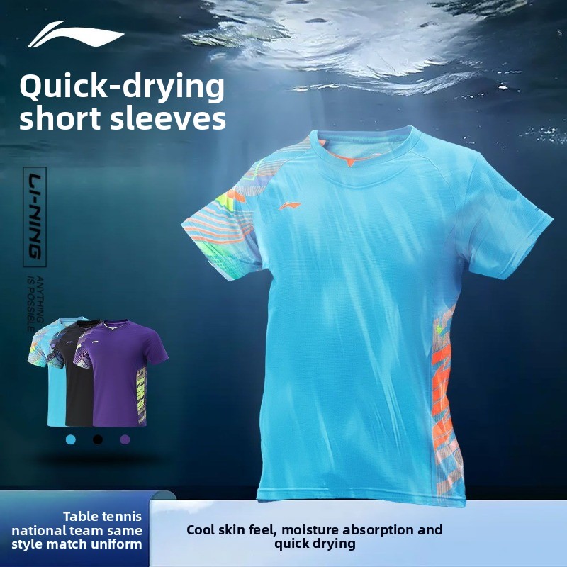 Li Ning uniforme da ping pong  - Table Tennis Uniform recensione e prezzo