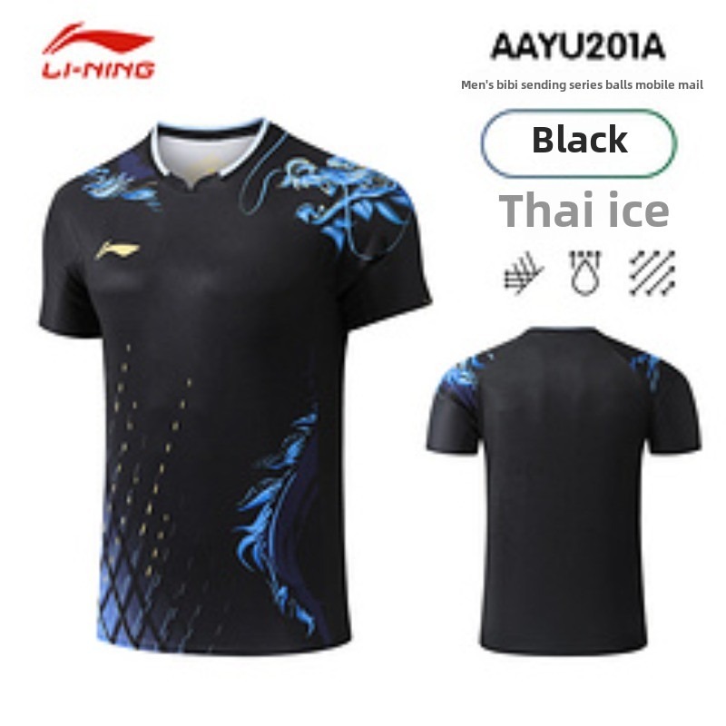 Nuova tuta da ping pong della  - Table Tennis Zhendong recensione e prezzo