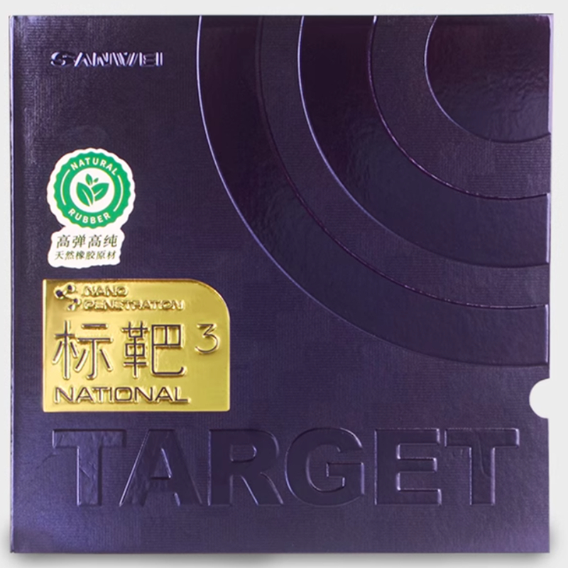 SANWEI TARGET 3 Bersaglio in g - Table Tennis Forehand Rubber recensione e prezzo