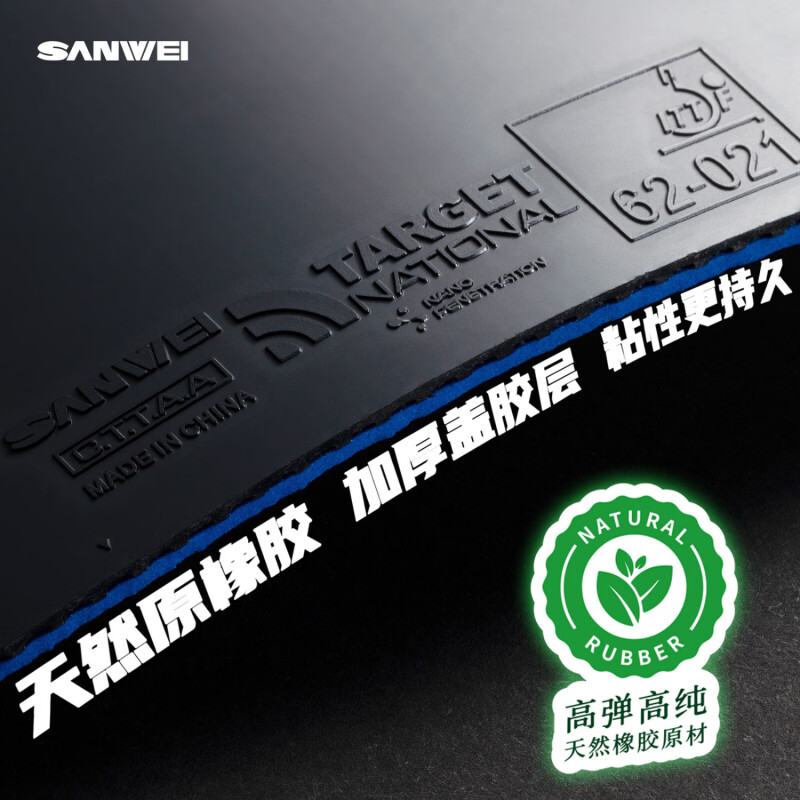 SANWEI TARGET 3 Bersaglio in g - Table Tennis Forehand Rubber recensione e prezzo