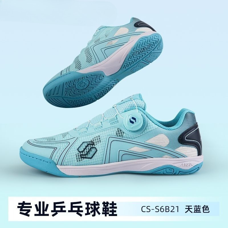 Scarpe Professionali Classiche - Table Tennis Trainer recensione e prezzo
