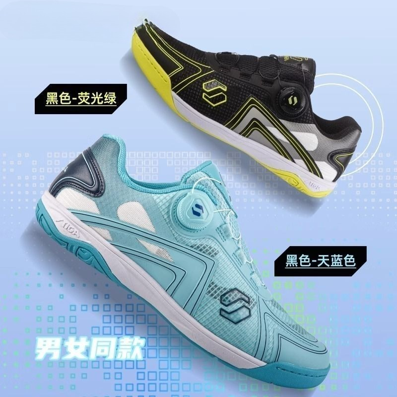 Scarpe Professionali Classiche - Table Tennis Trainer recensione e prezzo