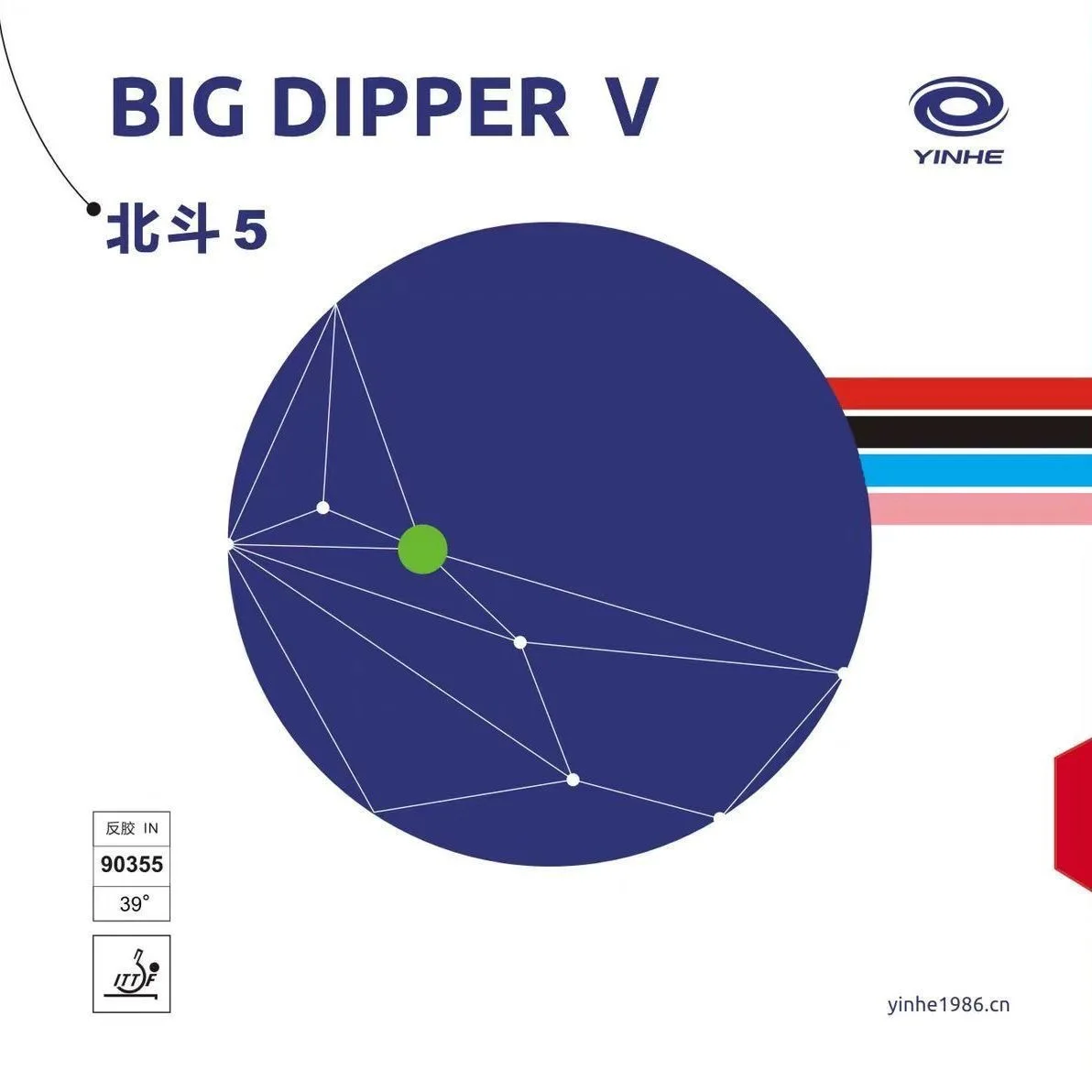 YINHE BIG DIPPER (Gomma da Pin - Table Tennis Forehand Rubber recensione e prezzo