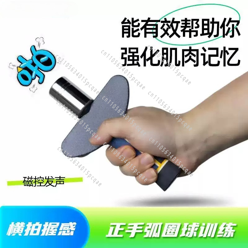 Allenatore di Forza del Swing  - Table Tennis Trainer recensione e prezzo