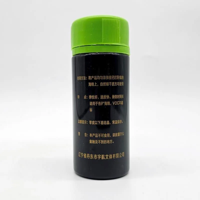 JIECHI Ping Pong Booster 150ml - Table Tennis Trainer recensione e prezzo