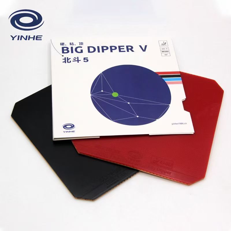 YINHE BIG DIPPER V Gomma da pi - Table Tennis Forehand Rubber recensione e prezzo